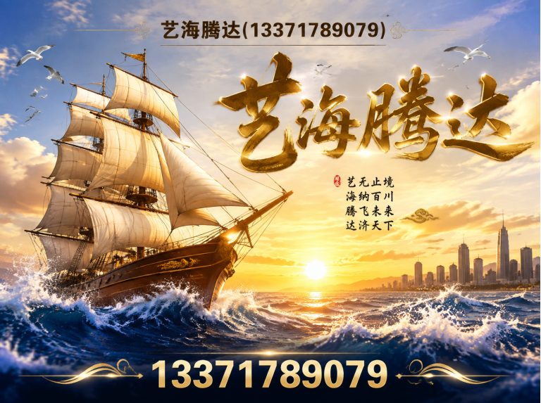 石景山区舞台搭建展示图