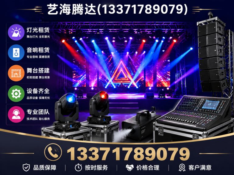 石景山区一站式设备租赁展示图